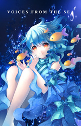 Voices from the Sea