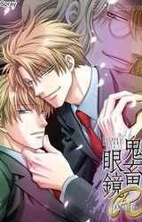 Kichiku Megane R Kichiku Megane Fan Disc