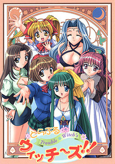 Trouble Witch's!!