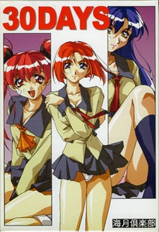 30DAYS