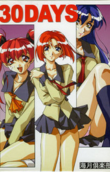 30DAYS
