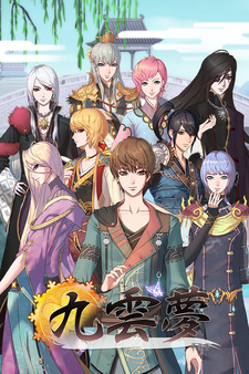 Dream9 - The Cloud Dream of the Nine