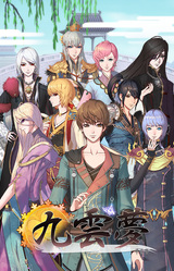 Dream9 - The Cloud Dream of the Nine