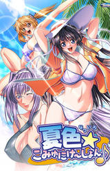 Natsuiro ☆ Communication ♪