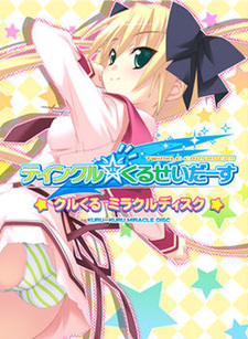 Twinkle ☆ Crusaders - Miracle Disc