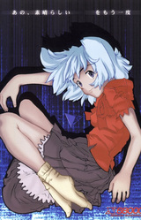 Ano, Subarashii  o Mou Ichido