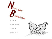 N to Iu Na no Otoko, B to Iu Na no Onna