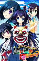 Doushite, Sonna ni Kuroi Kami ga Suki na no?