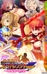 Shinken Sentai Blade Ranger ~Sentouin no Yabou~