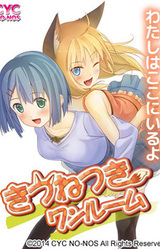 Kitsune Tsuki One Room