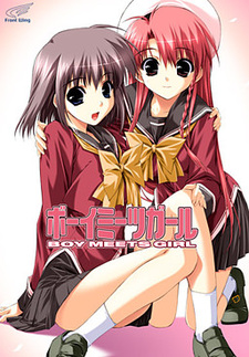 Boy Meets Girl