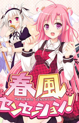 Harukaze Sensation!