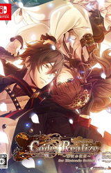 Code: Realize ~Guardian of Rebirth~