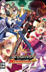 Trample on Schatten!! -The Shadow Stomping Song