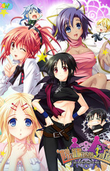 Sekai o Seifuku Suru Tame no, 3tsu no Houhou