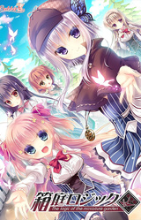 The logic of the miniature garden