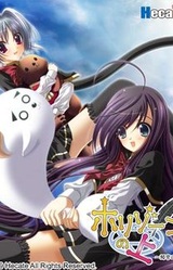 Horizon no Ue ~Yogen no Sho~