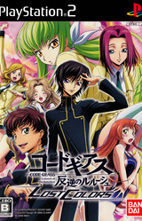 Code Geass ~Hangyaku no Lelouch~ Lost Colors