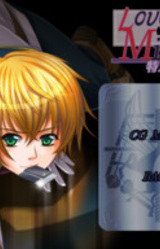 Love Mission Tokubetsu Hen