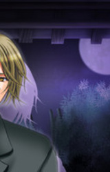 Gekka no Chigiri Tokubetsu Hen