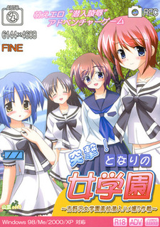 Totsugeki! Tonari no Jogakuen