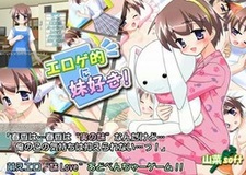 Erogeteki ni Imouto Suki!