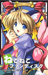 NekoNeko Fan Disc