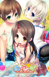 Kakurenbo ~Futari Dake no Himitsu no Jikan~