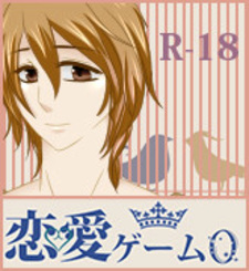 Ren'Ai Game 0