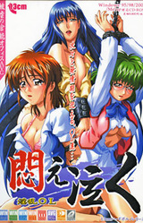 Inran OL ~Modae Naku~