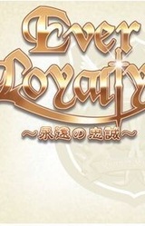 EverLoyalty ~Eien no Chuusei~
