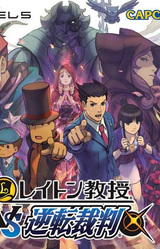 Professor Layton vs. Phoenix Wright: Ace Attorney