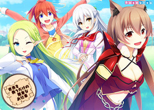 Sekai o Sukuu Dake no Kantan na Oshigoto