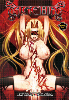 AGEHA ~EXTRAVAGANZA~