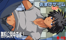 ThisArmor Kaisetsu 5 Shuunen Kinen Game