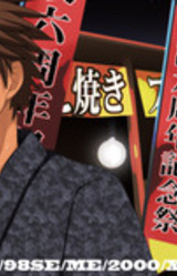 ThisArmor Kaisetsu 6 Shuunen Kinen Game