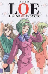 LOE ~Legend of Enomoto~