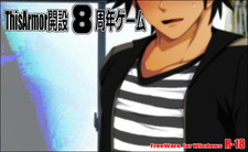 ThisArmor Kaisetsu 8 Shuunen Kinen Game
