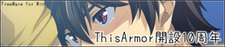ThisArmor Kaisetsu 10 Shuunen Kinen Game