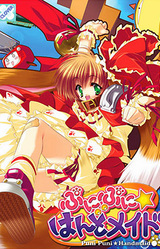 Puni Puni☆Handmaid