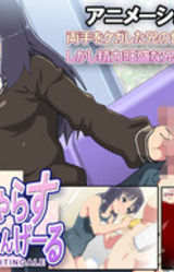 Dangerous Nightingale