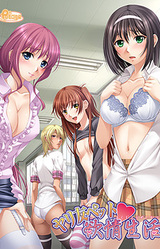 Yaritomo Pet Yokujou Seikatsu