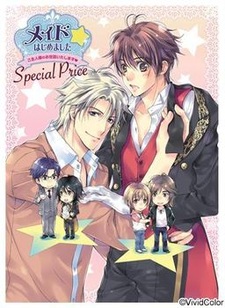 Maid★Hajimemashita ~Goshujin-sama no Osewa Itashimasu~