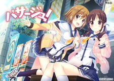 Passage! ~Passage of Life~