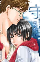 Hatsuharu ni Mamori no En de Miru Yume wa