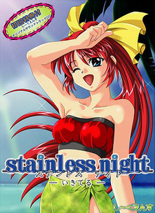 Stainless Night -Ikiteru-