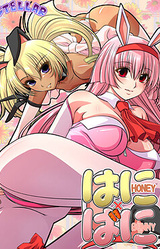 Honey×Bunny