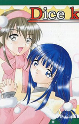 Dice Kiss