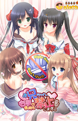 Onii-chan, Migite no Shiyou o Kinshi Shimasu!