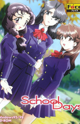 School Days